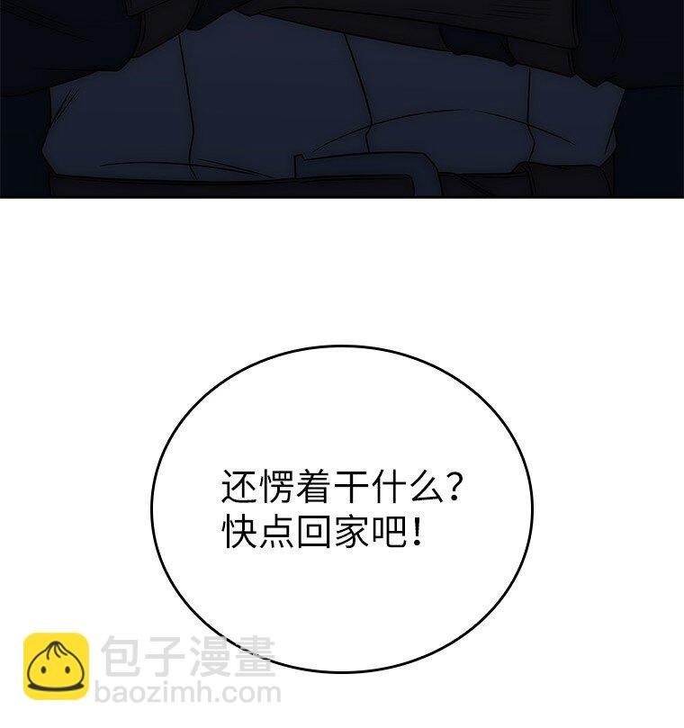 008 魔女的诅咒？