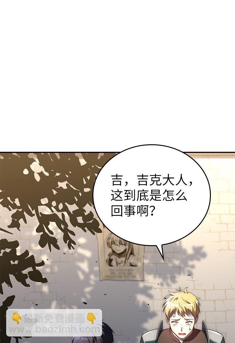 008 魔女的诅咒？
