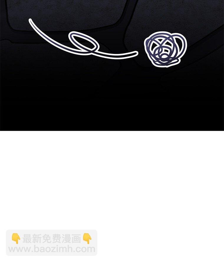 008 魔女的诅咒？