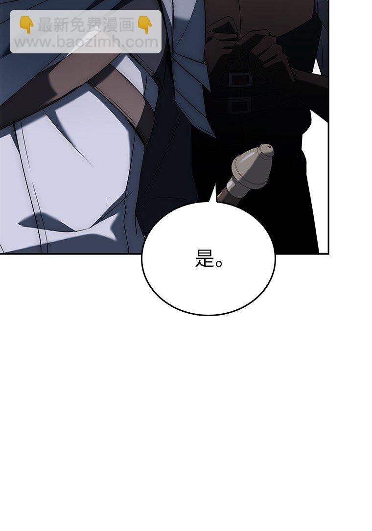 008 魔女的诅咒？