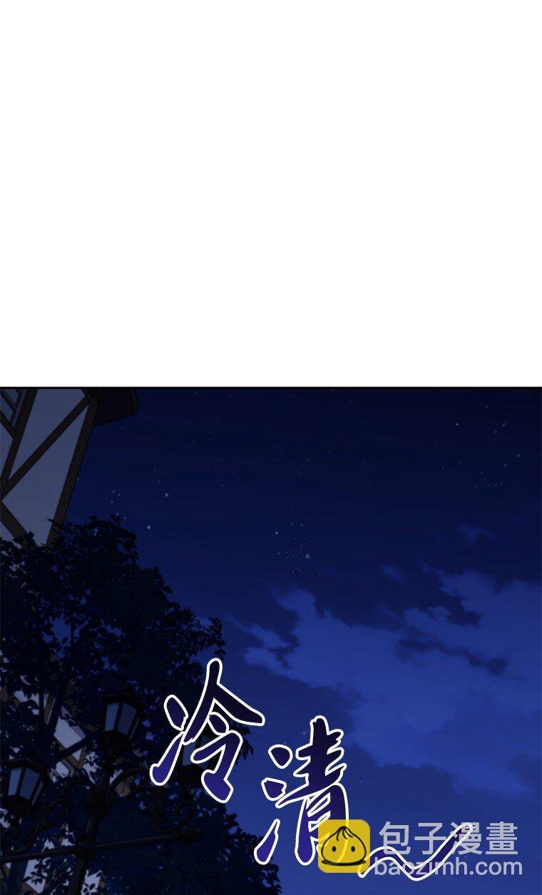 008 魔女的诅咒？