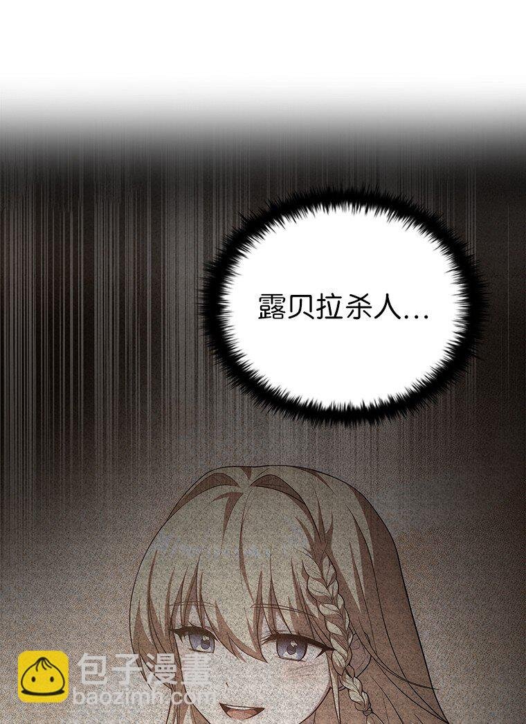 008 魔女的诅咒？