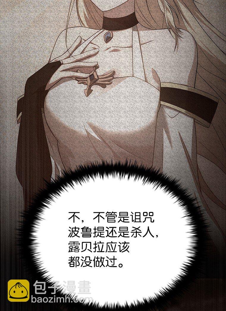 008 魔女的诅咒？