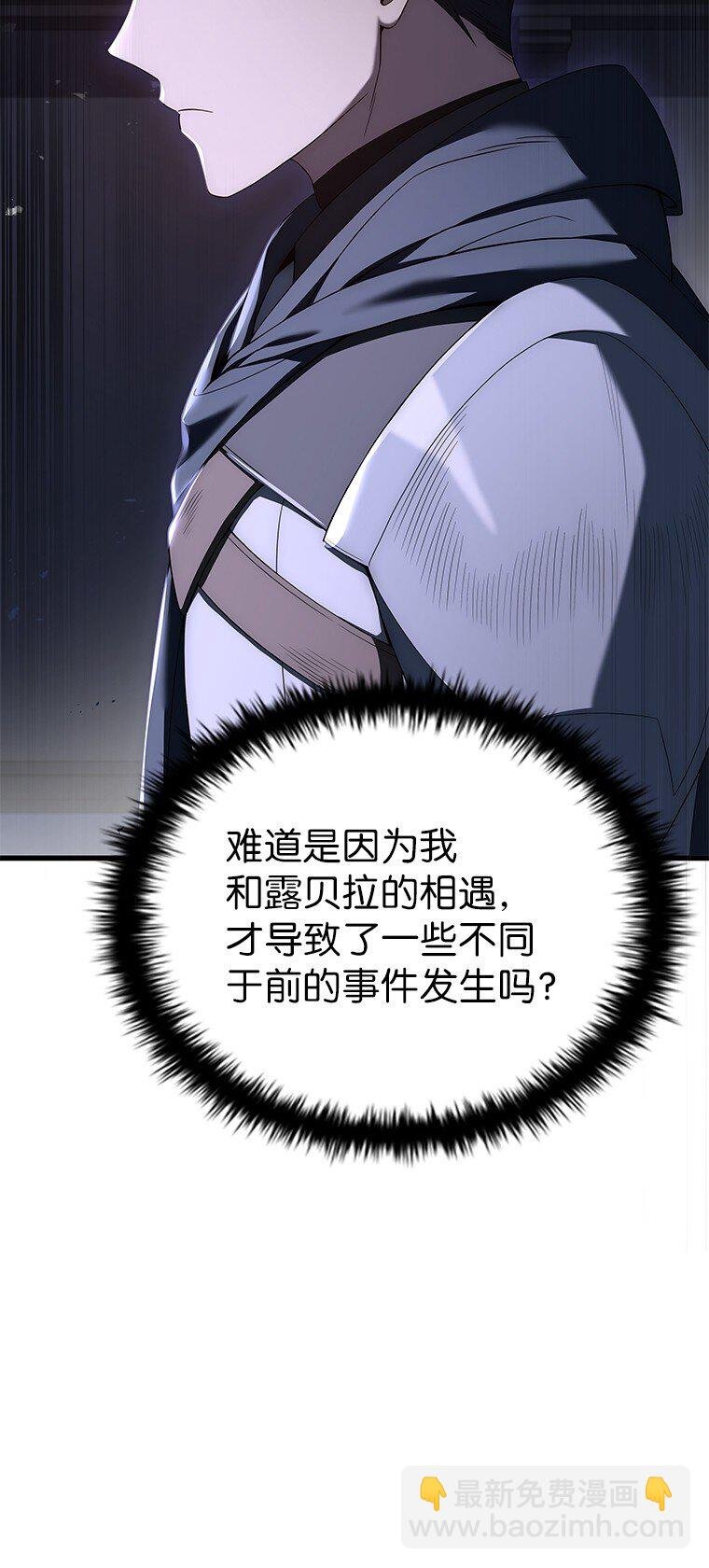 008 魔女的诅咒？
