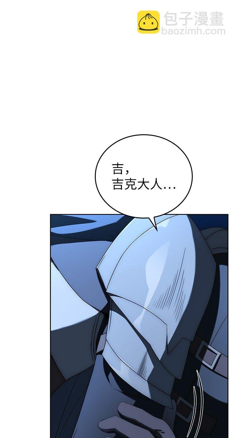 008 魔女的诅咒？