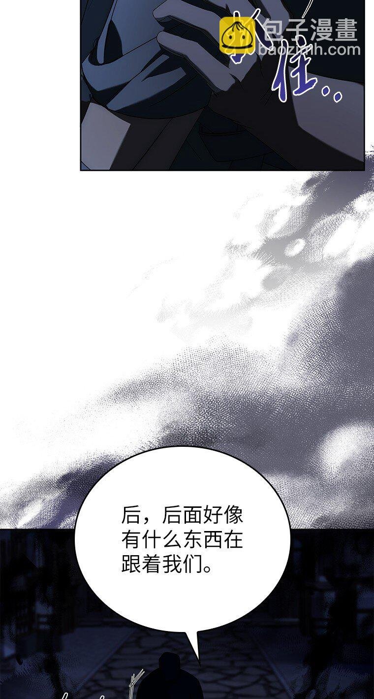 008 魔女的诅咒？