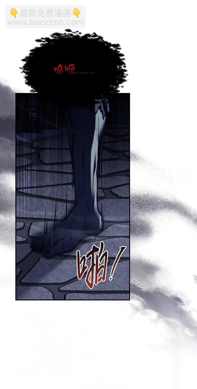008 魔女的诅咒？