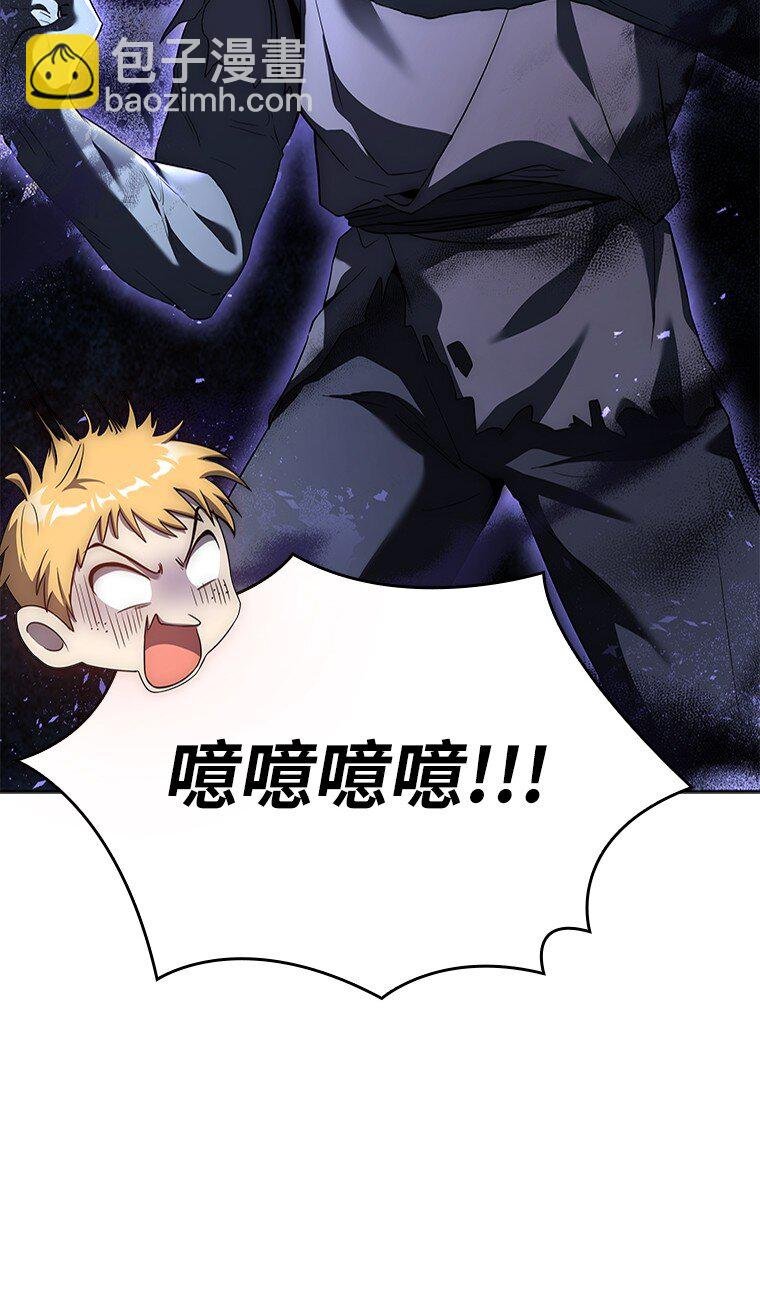 008 魔女的诅咒？
