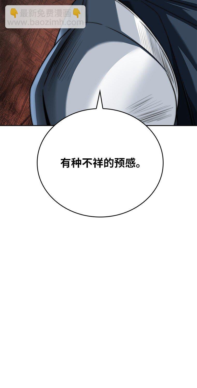 008 魔女的诅咒？