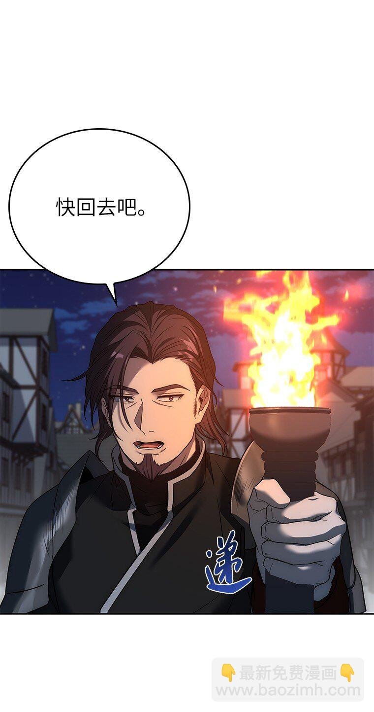 008 魔女的诅咒？