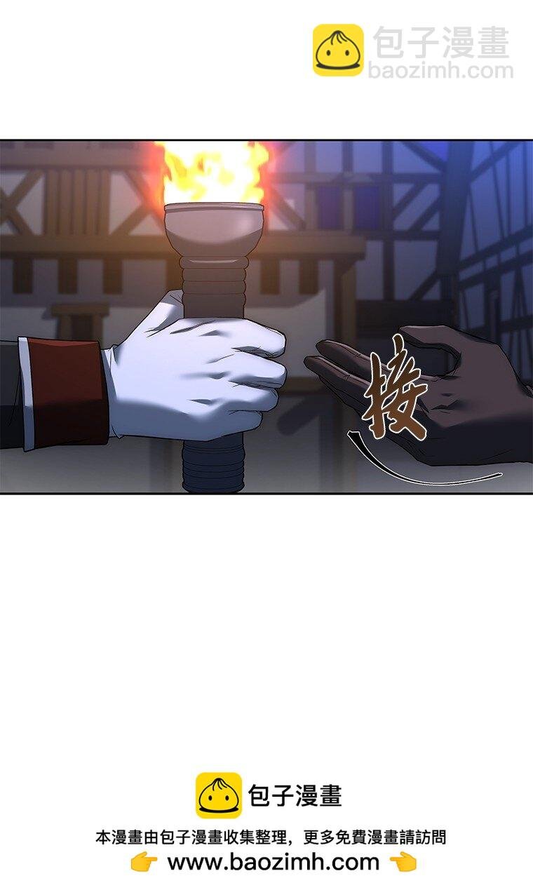 008 魔女的诅咒？