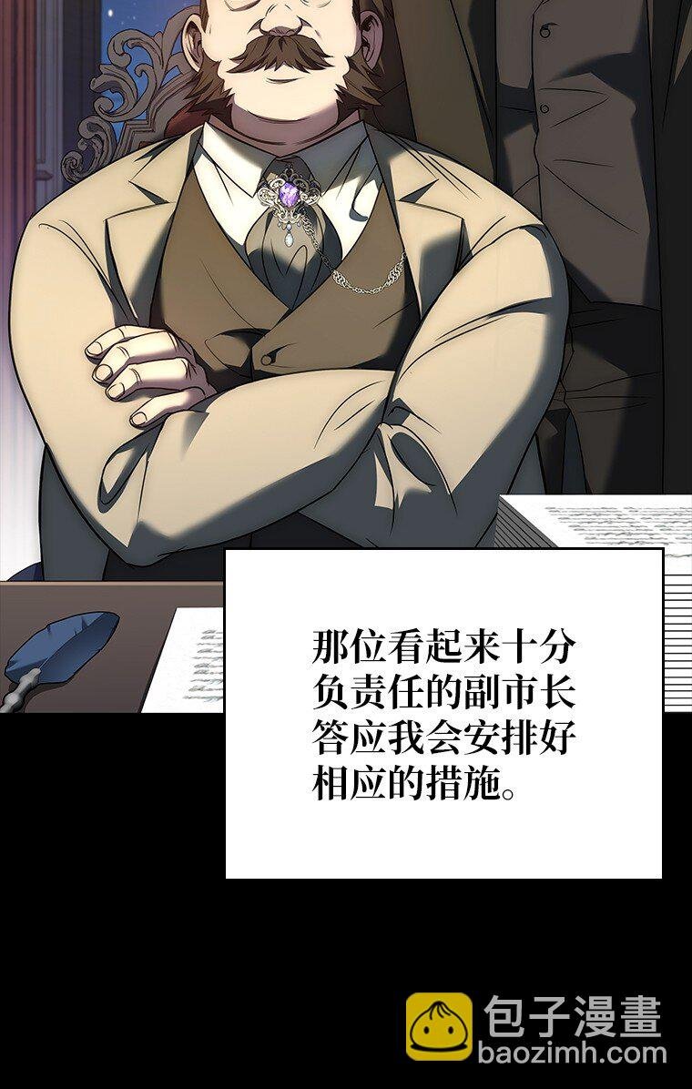 009 邪教集团