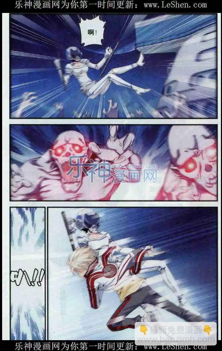 第14话 迷失之船