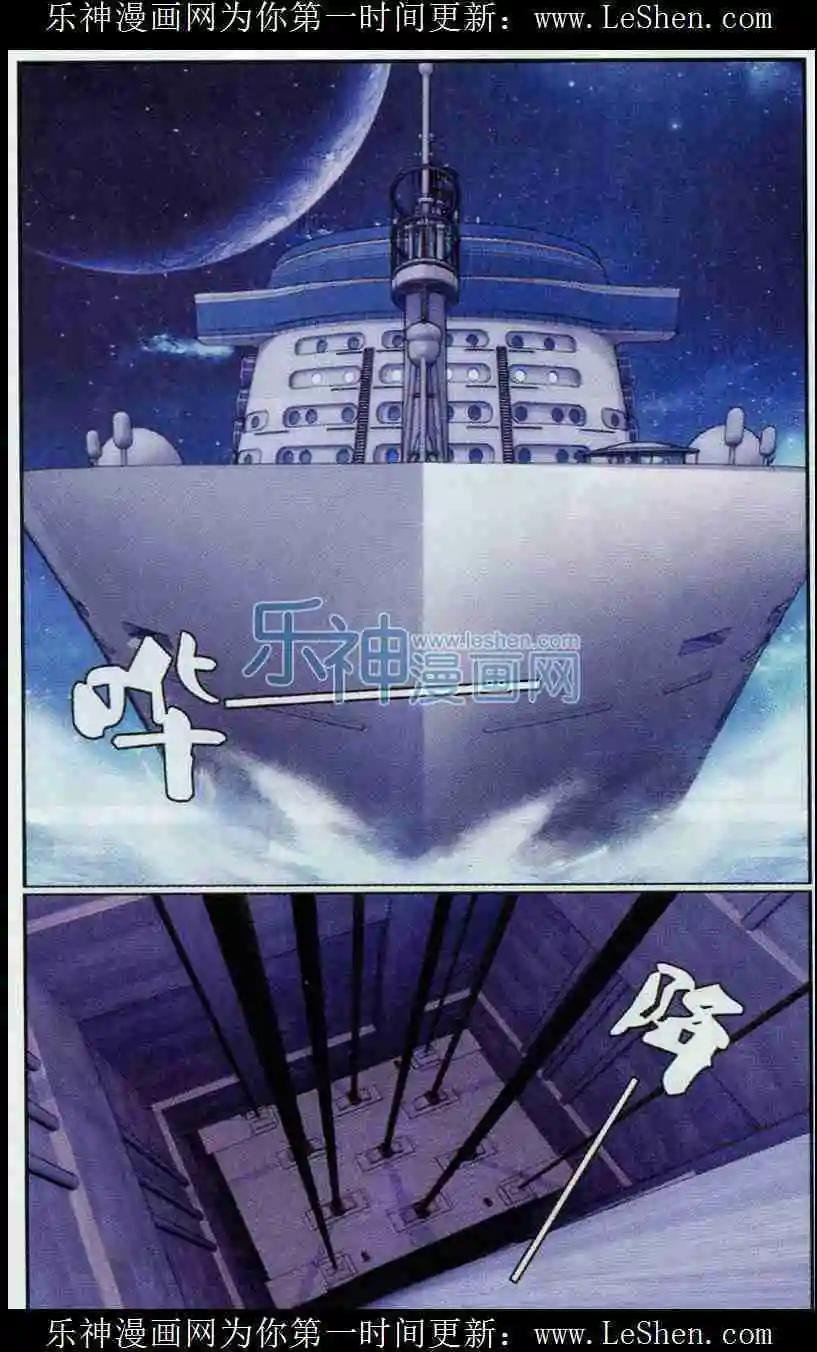 第14话 迷失之船