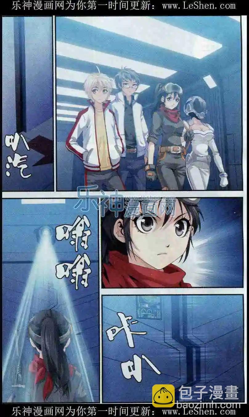 第14话 迷失之船