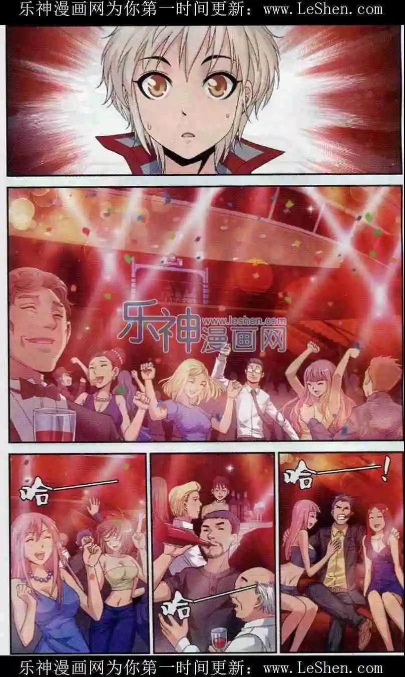 第14话 迷失之船