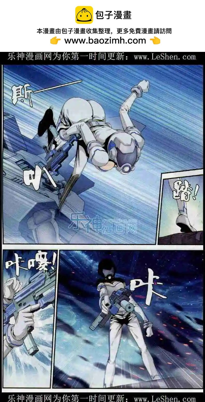 第13话 迫降