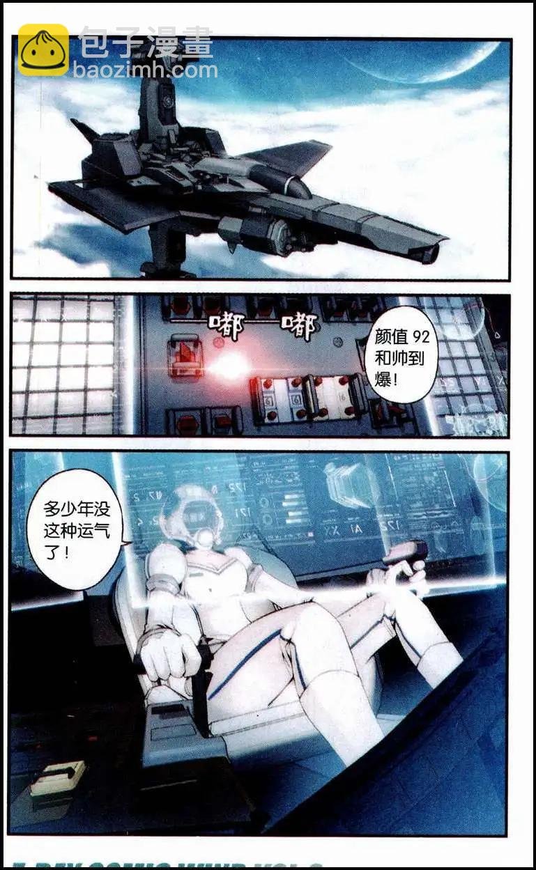 第12话 危险航行，泰坦巨轮