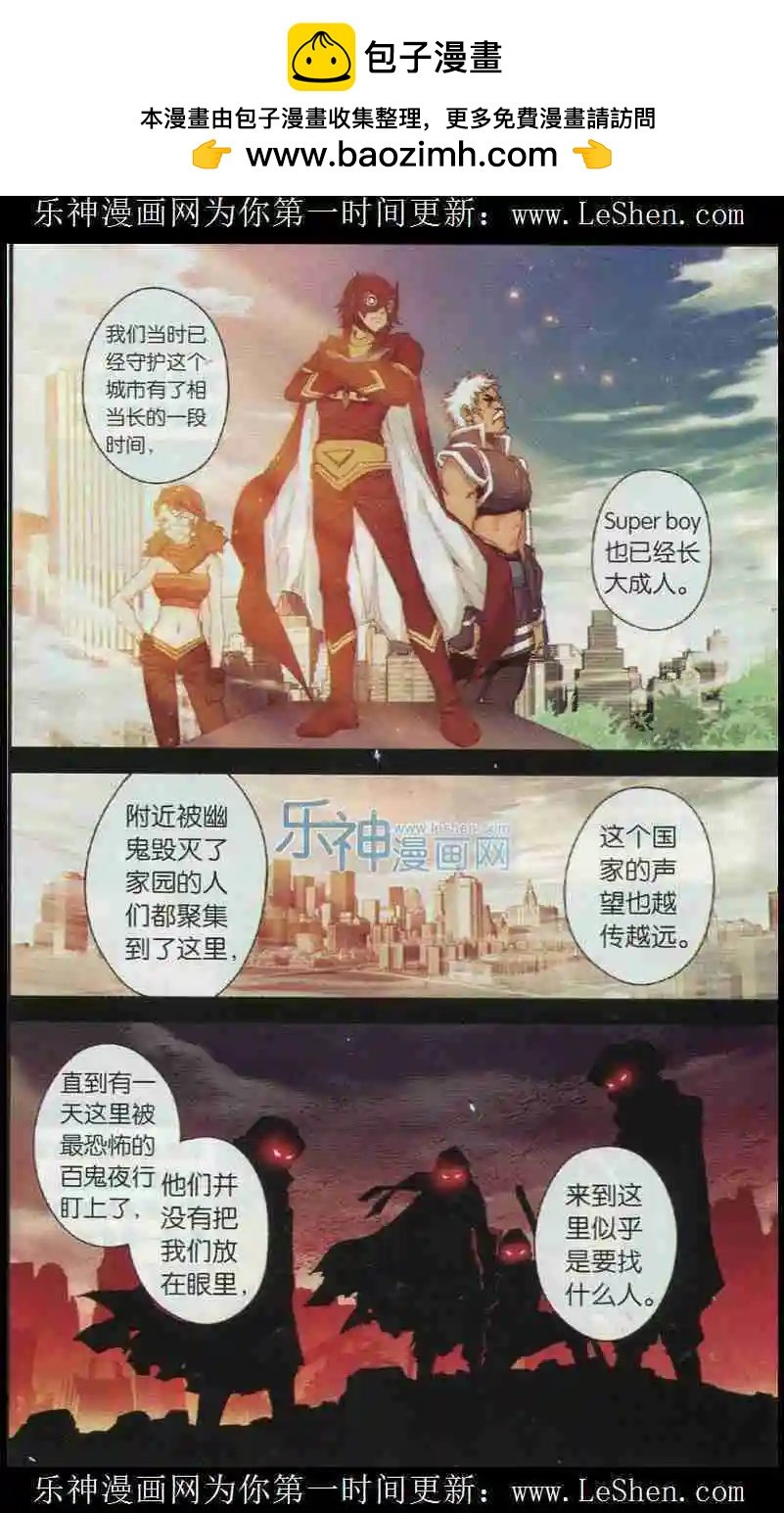 第10话 再见美丽间