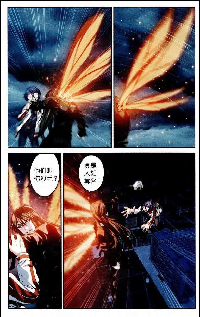 第5话 煎饼老爹
