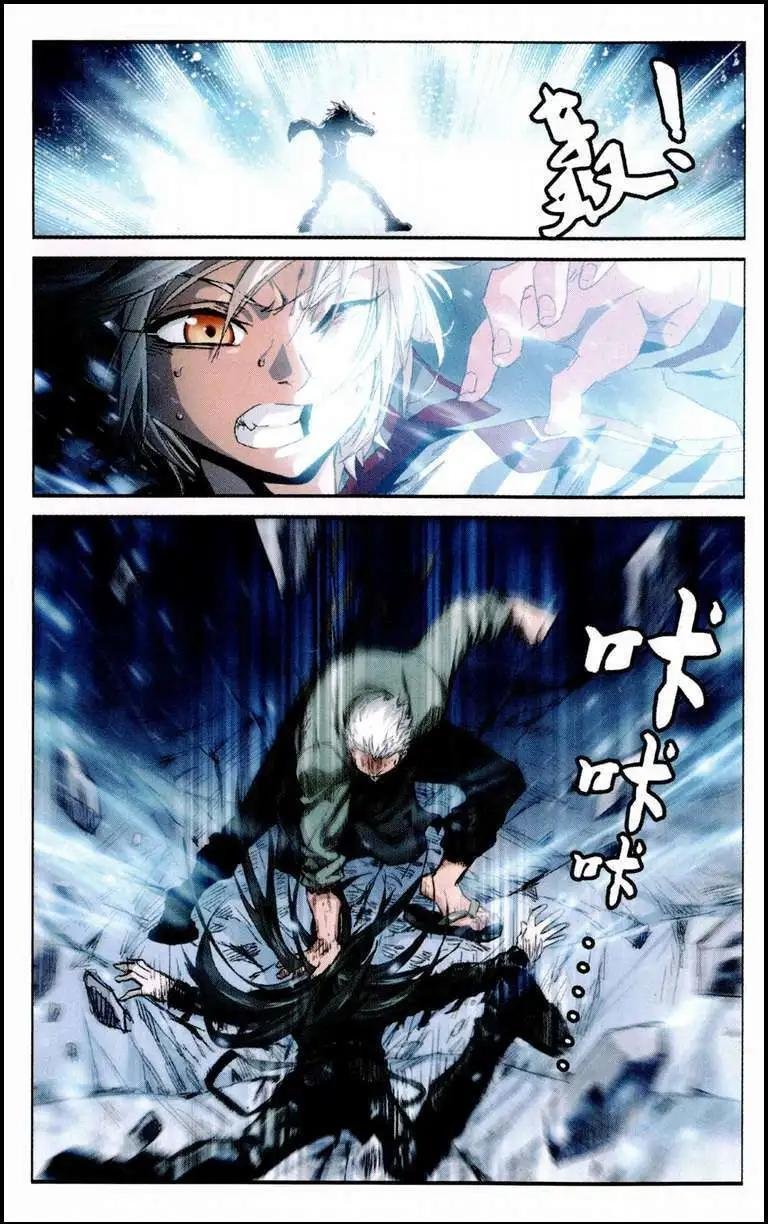 第5话 煎饼老爹