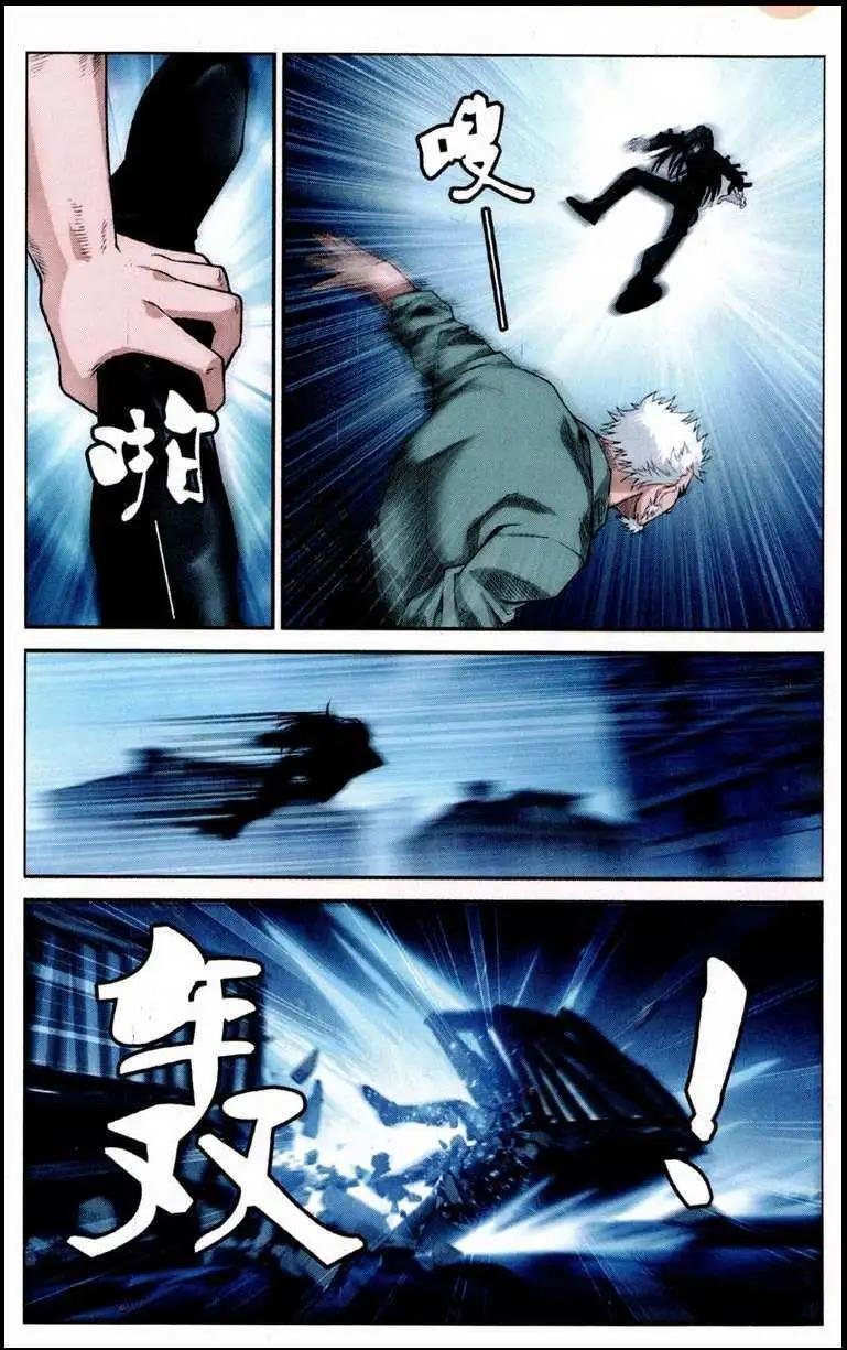 第5话 煎饼老爹