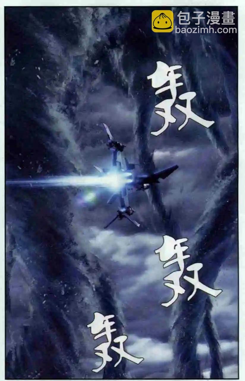 第22话 宠物