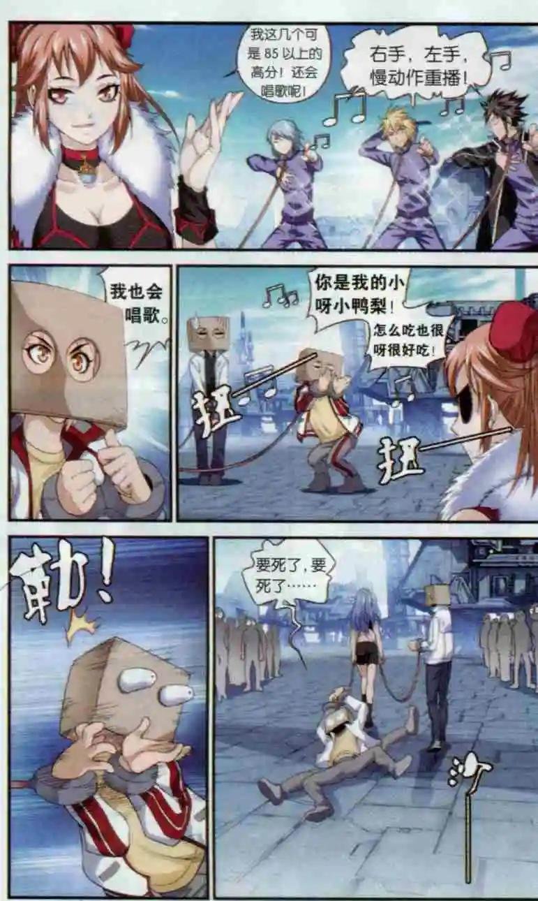 第22话 宠物