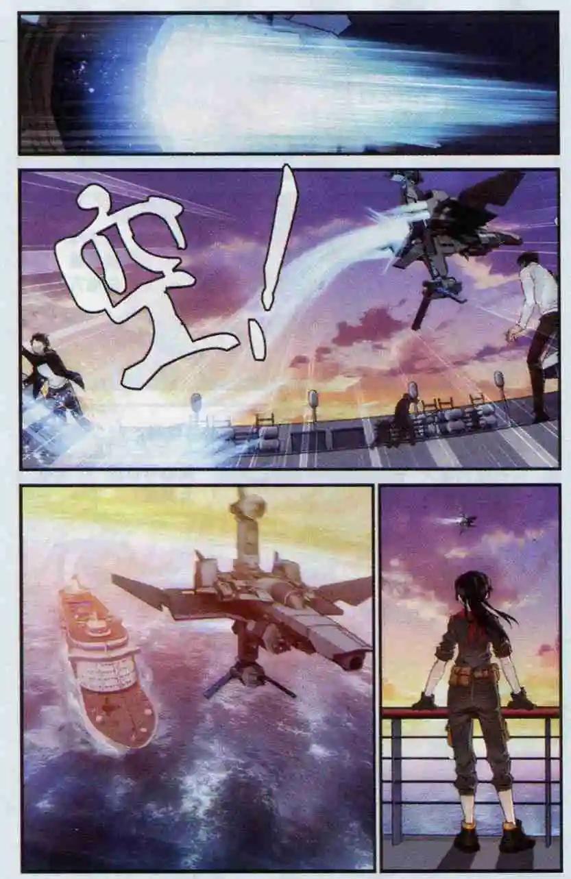 第21话 狼窝虎口