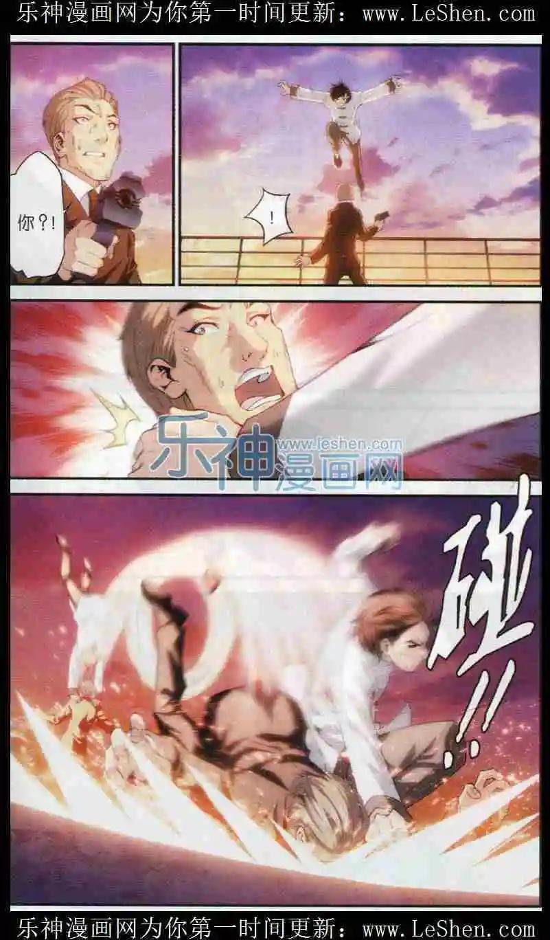 第16话 游轮的真相