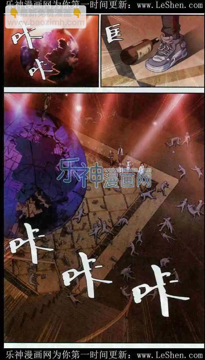 第16话 游轮的真相
