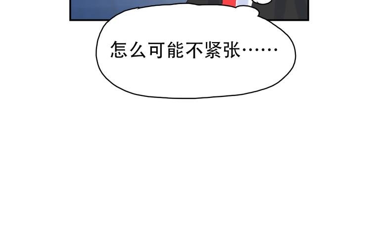 第11话：针锋相对