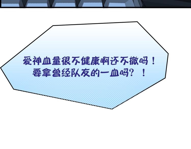 第11话：针锋相对