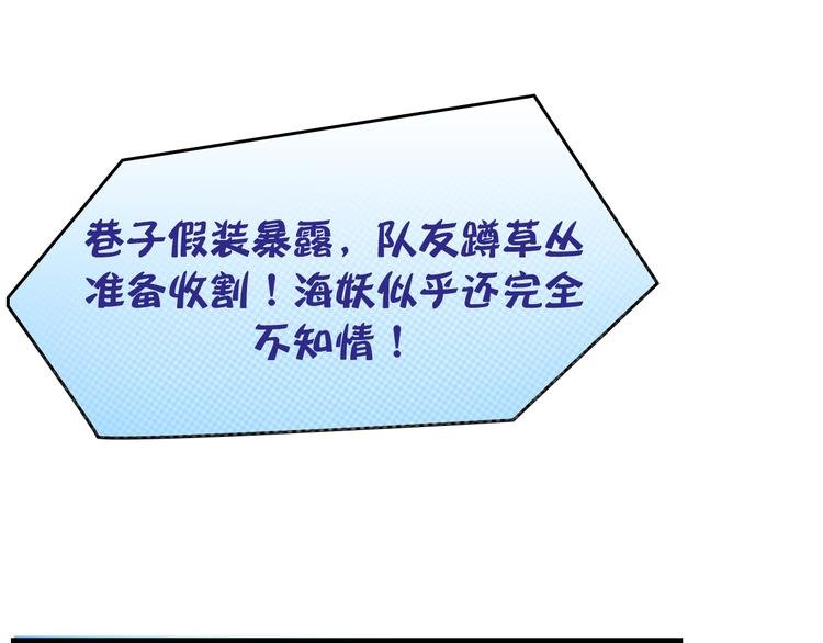 第11话：针锋相对