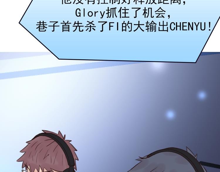 第12话：满盘皆输