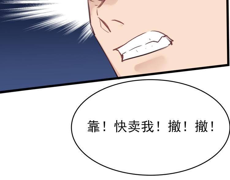 第12话：满盘皆输