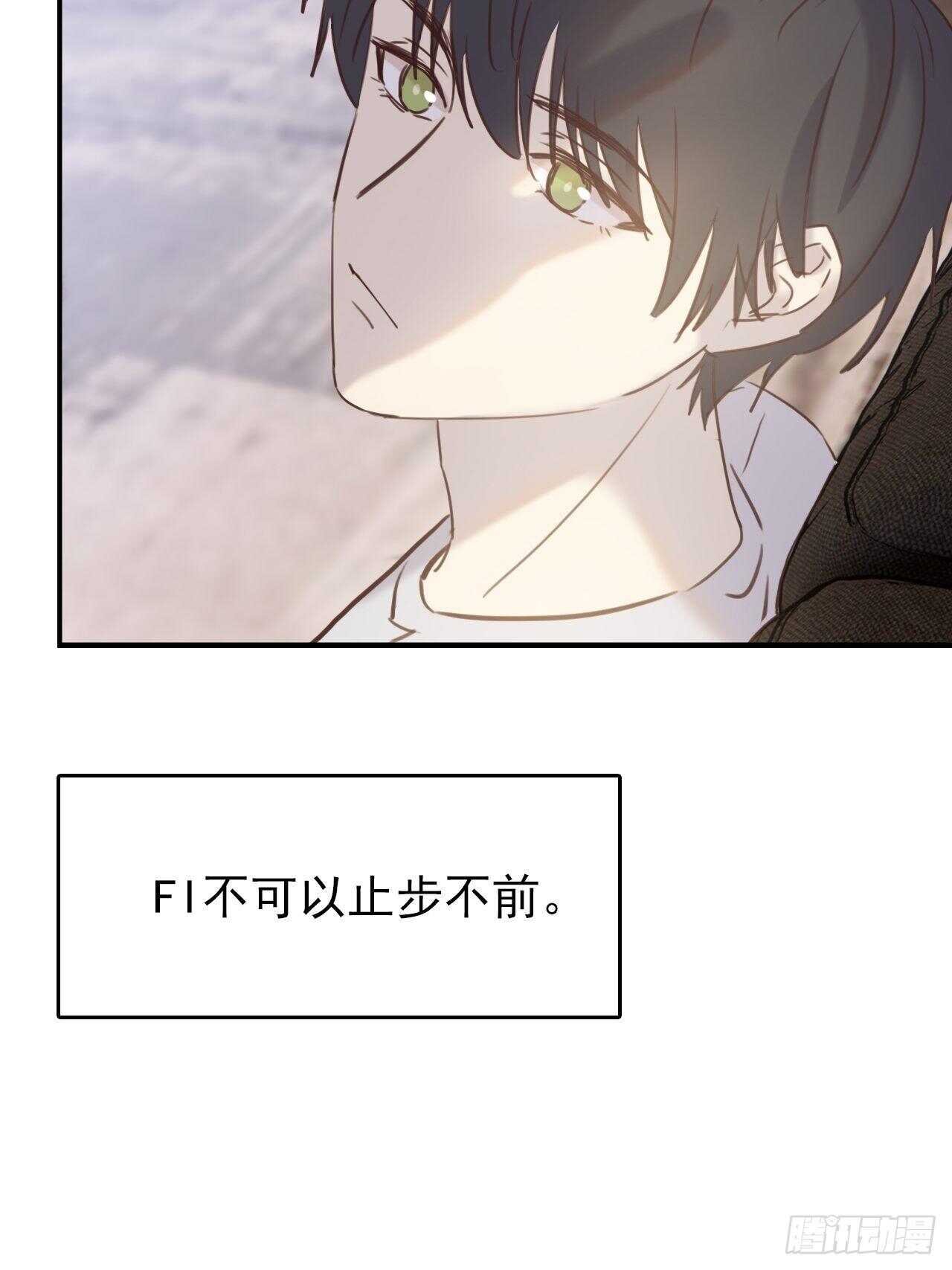 第13话：我毁了他们的梦想