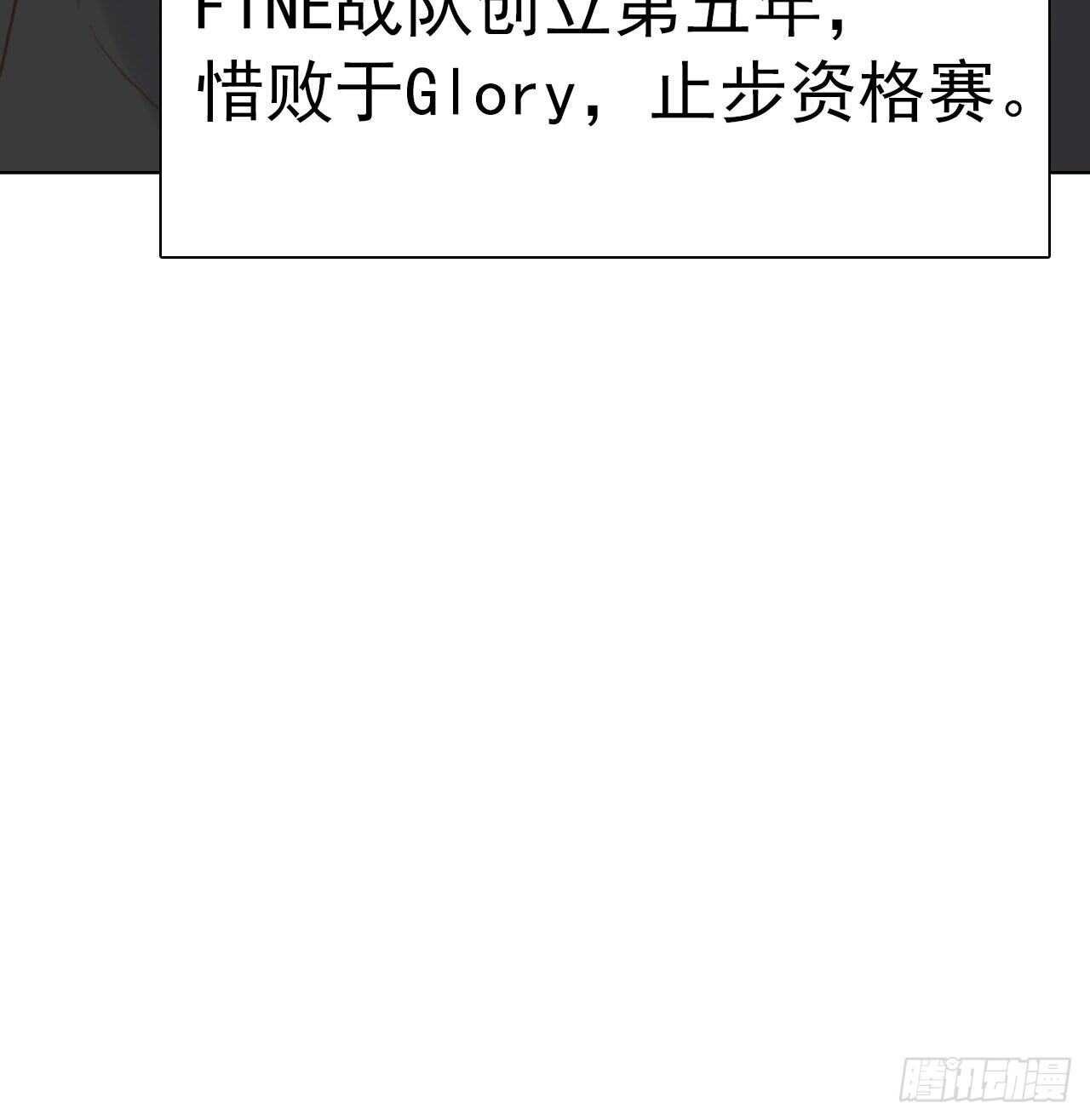第13话：我毁了他们的梦想