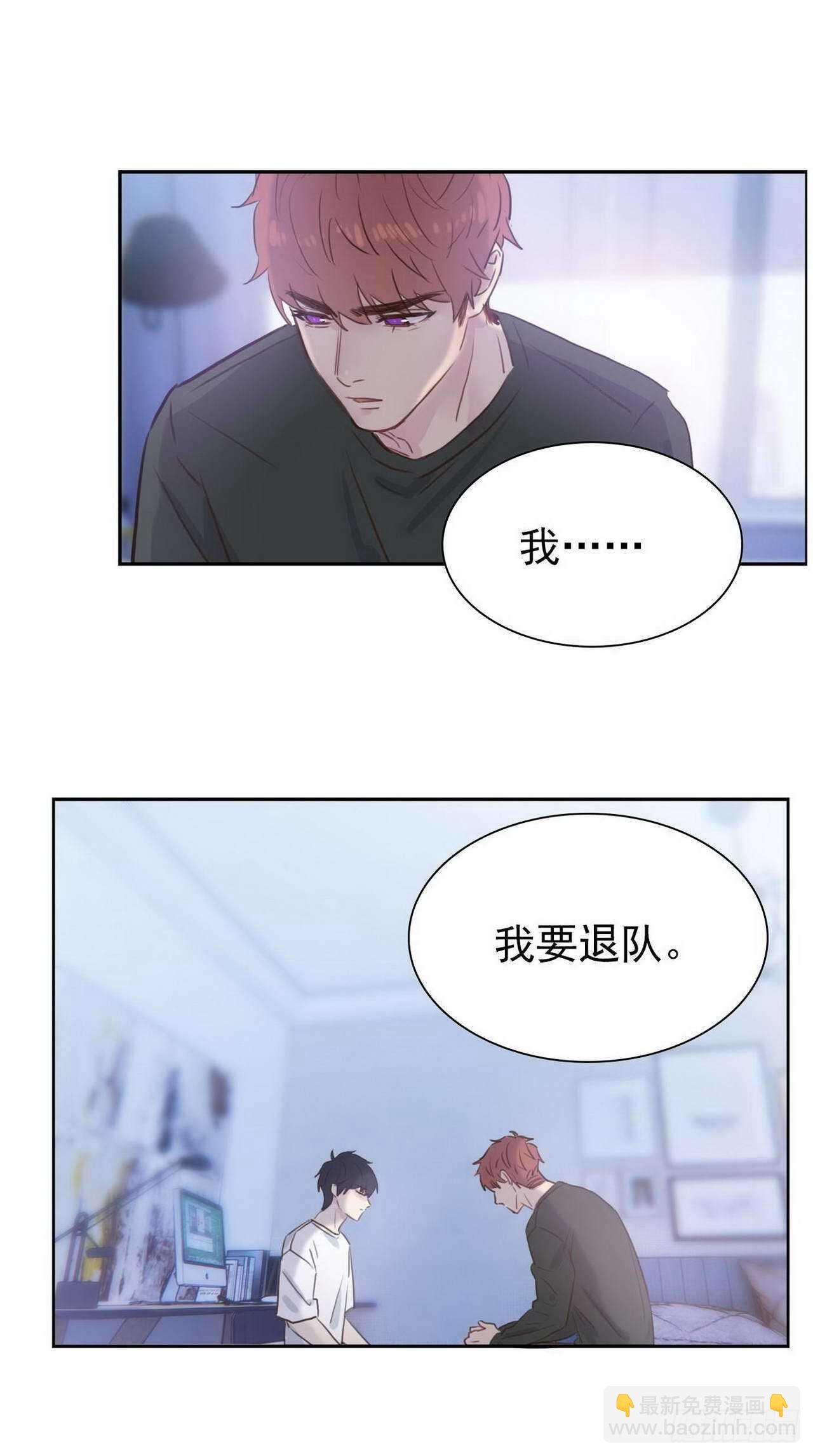 第14话：我相信你