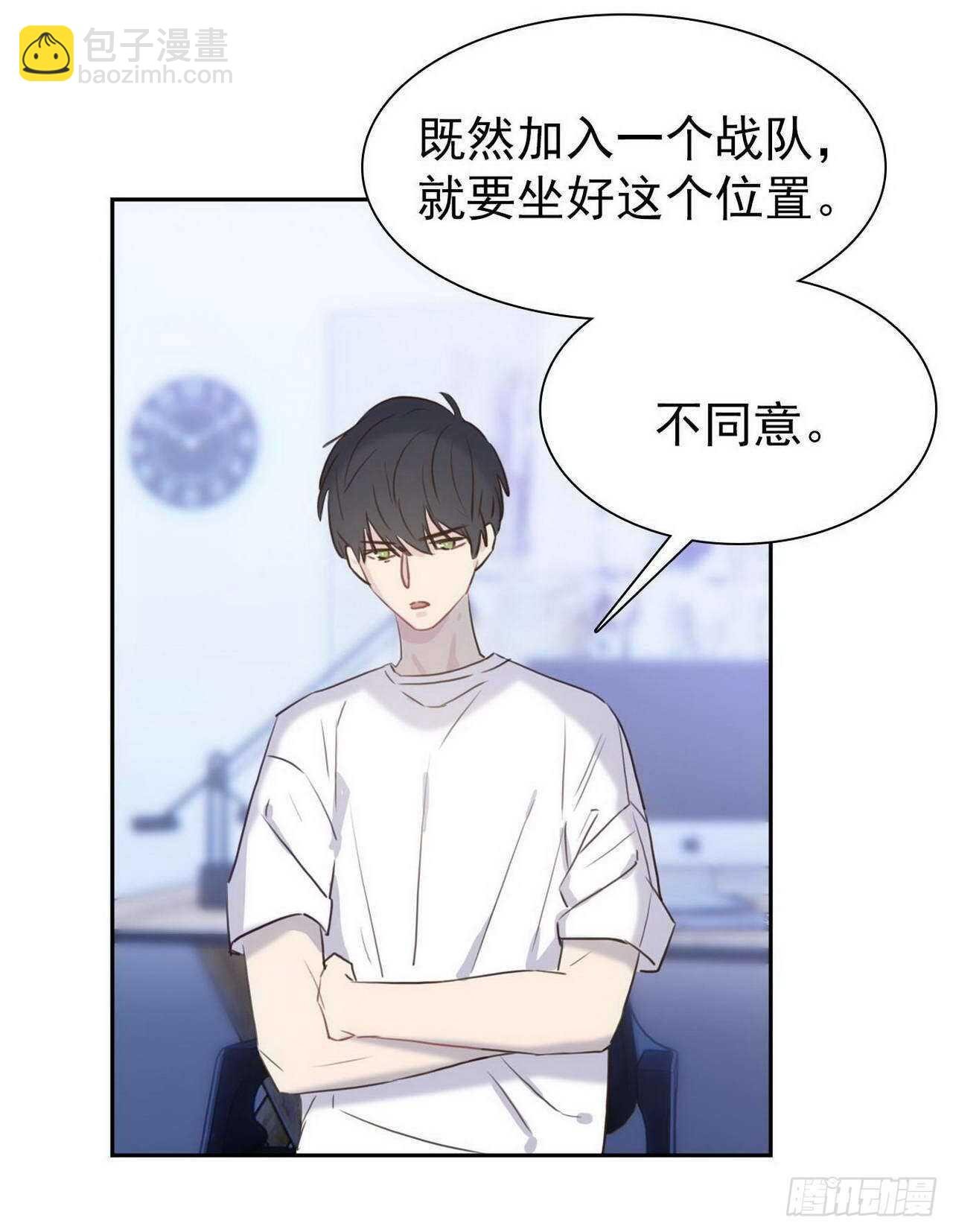 第14话：我相信你