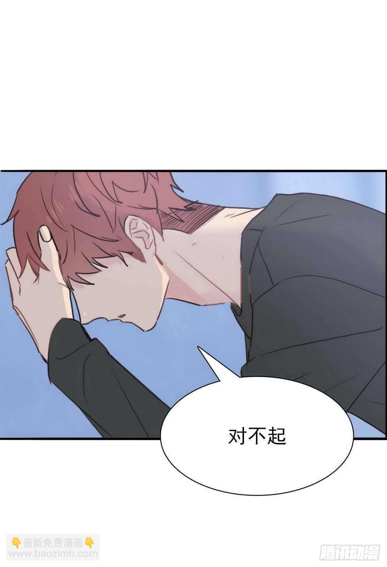 第14话：我相信你