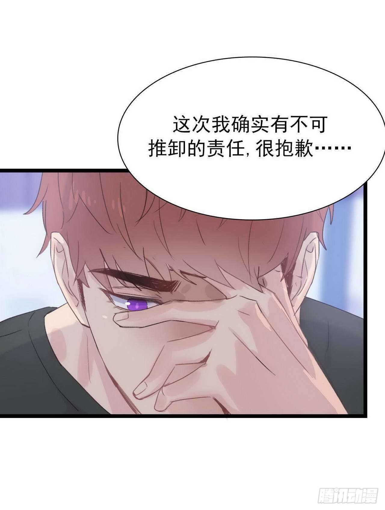 第14话：我相信你