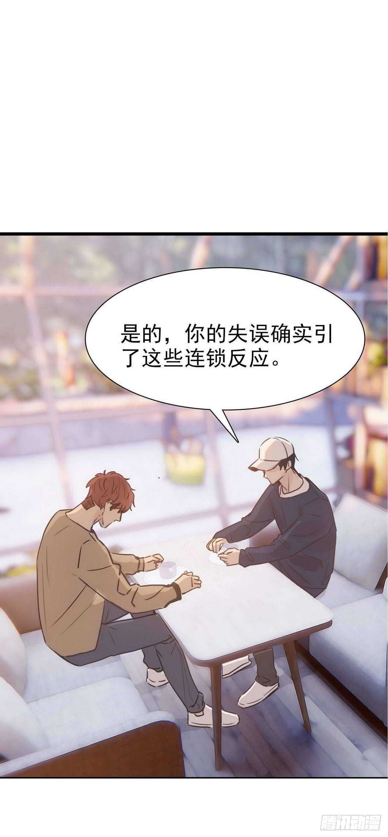 第14话：我相信你