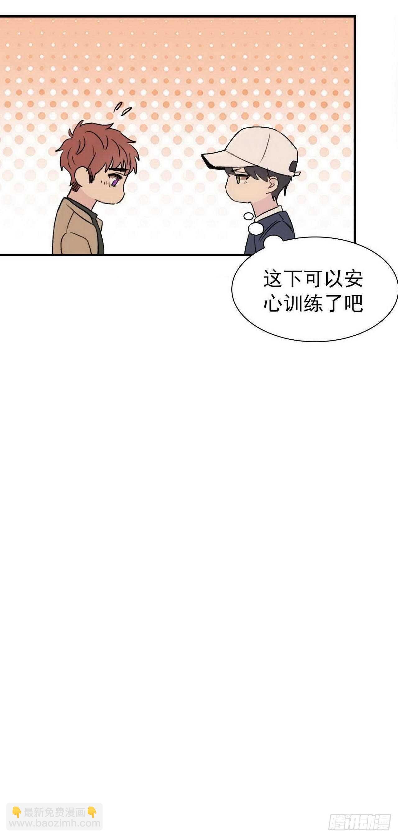 第14话：我相信你