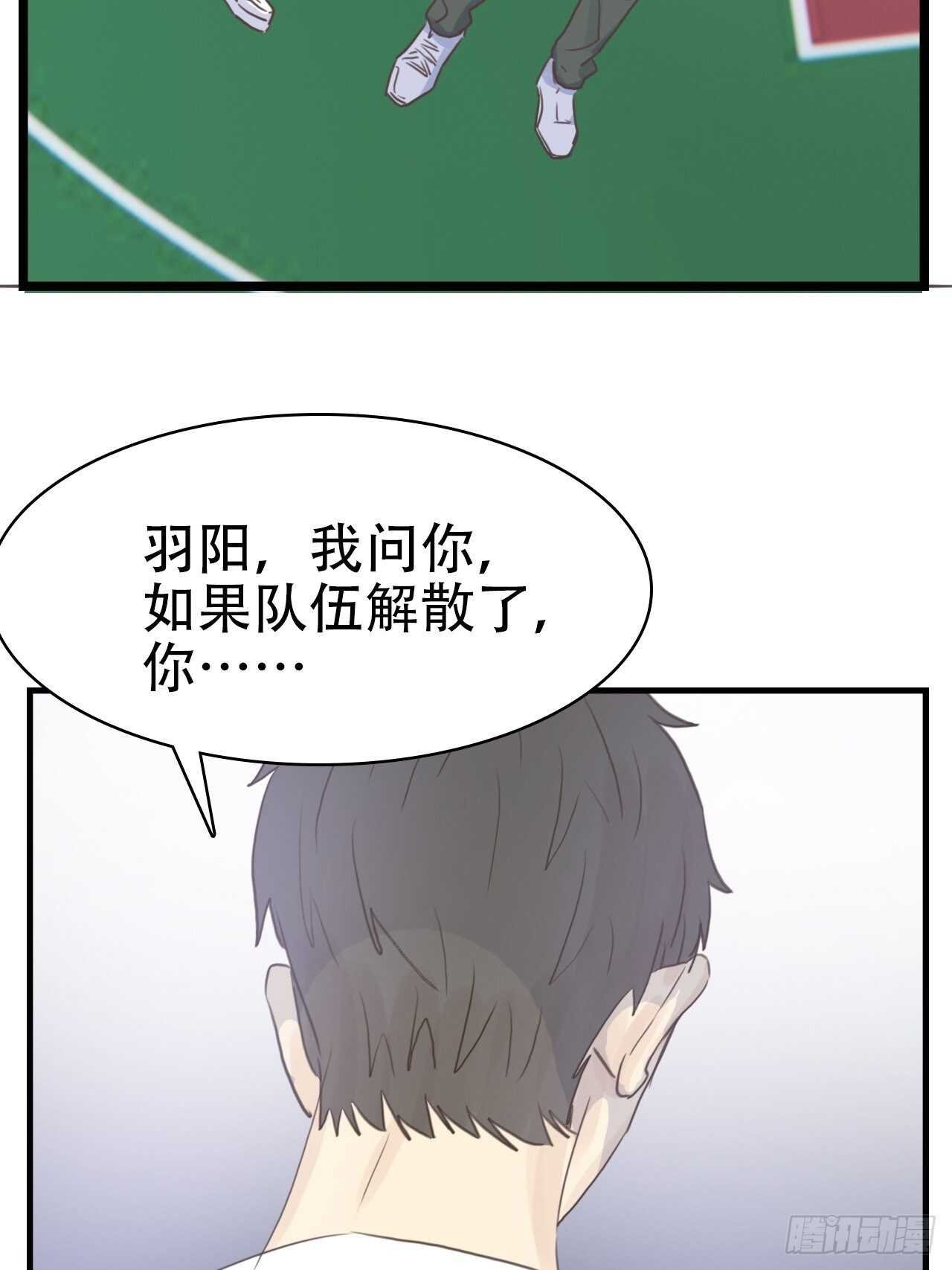 第15话：还能有几个五年