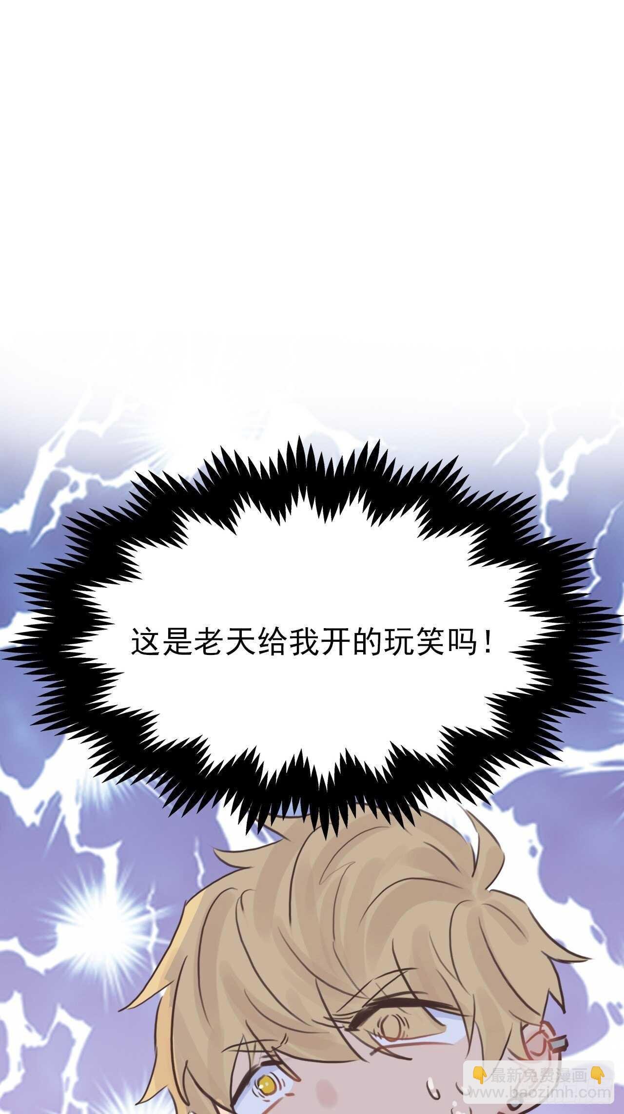 第16话：不想错过