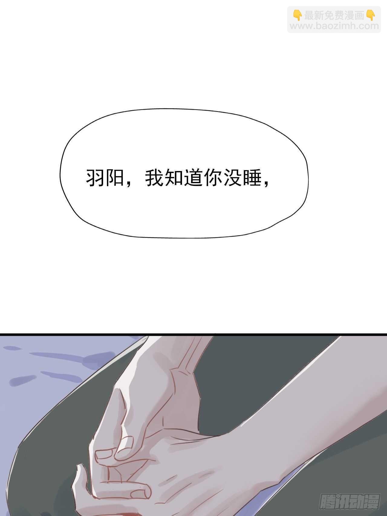 第16话：不想错过
