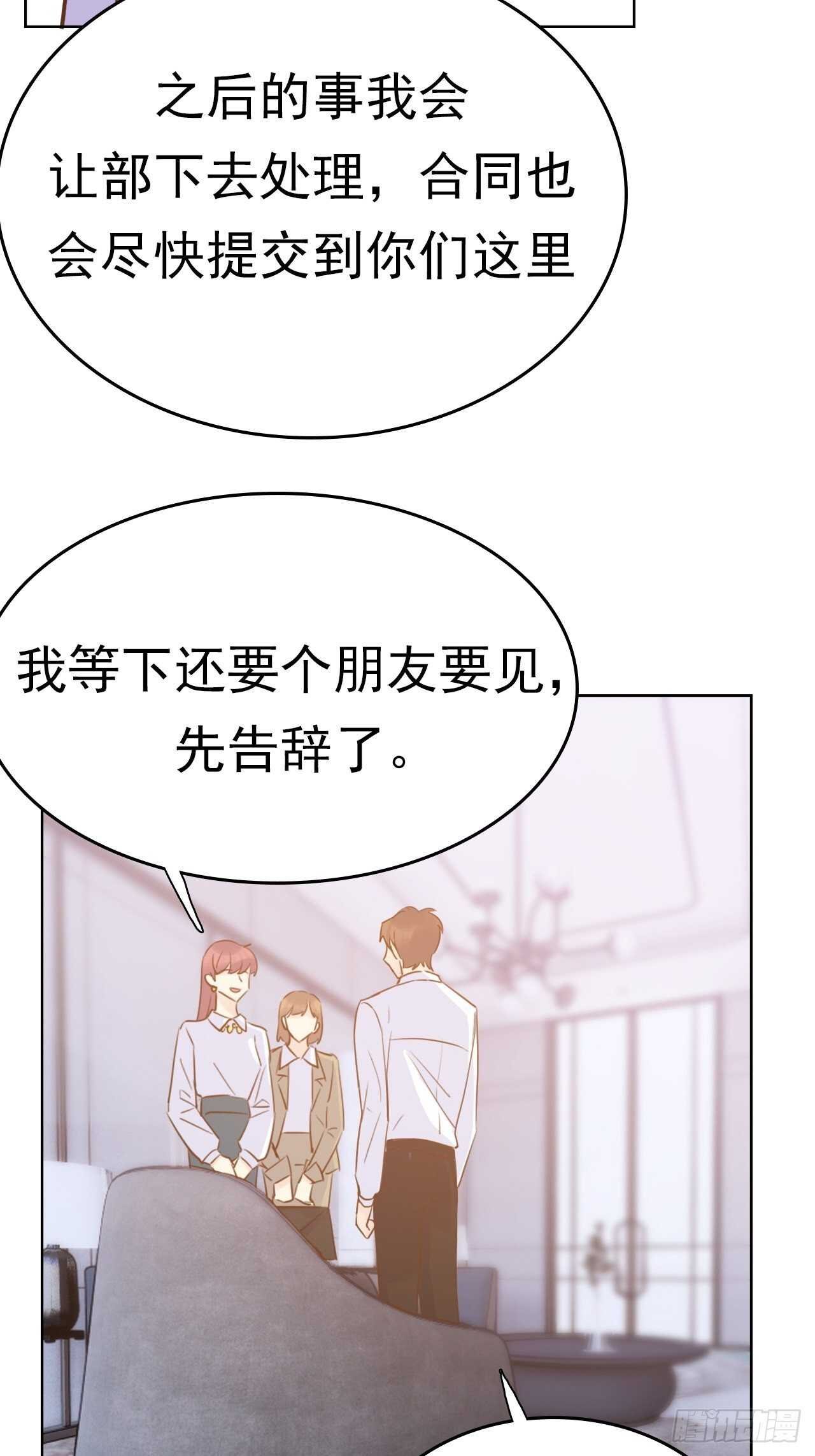 第19话：我们一起才是FINE