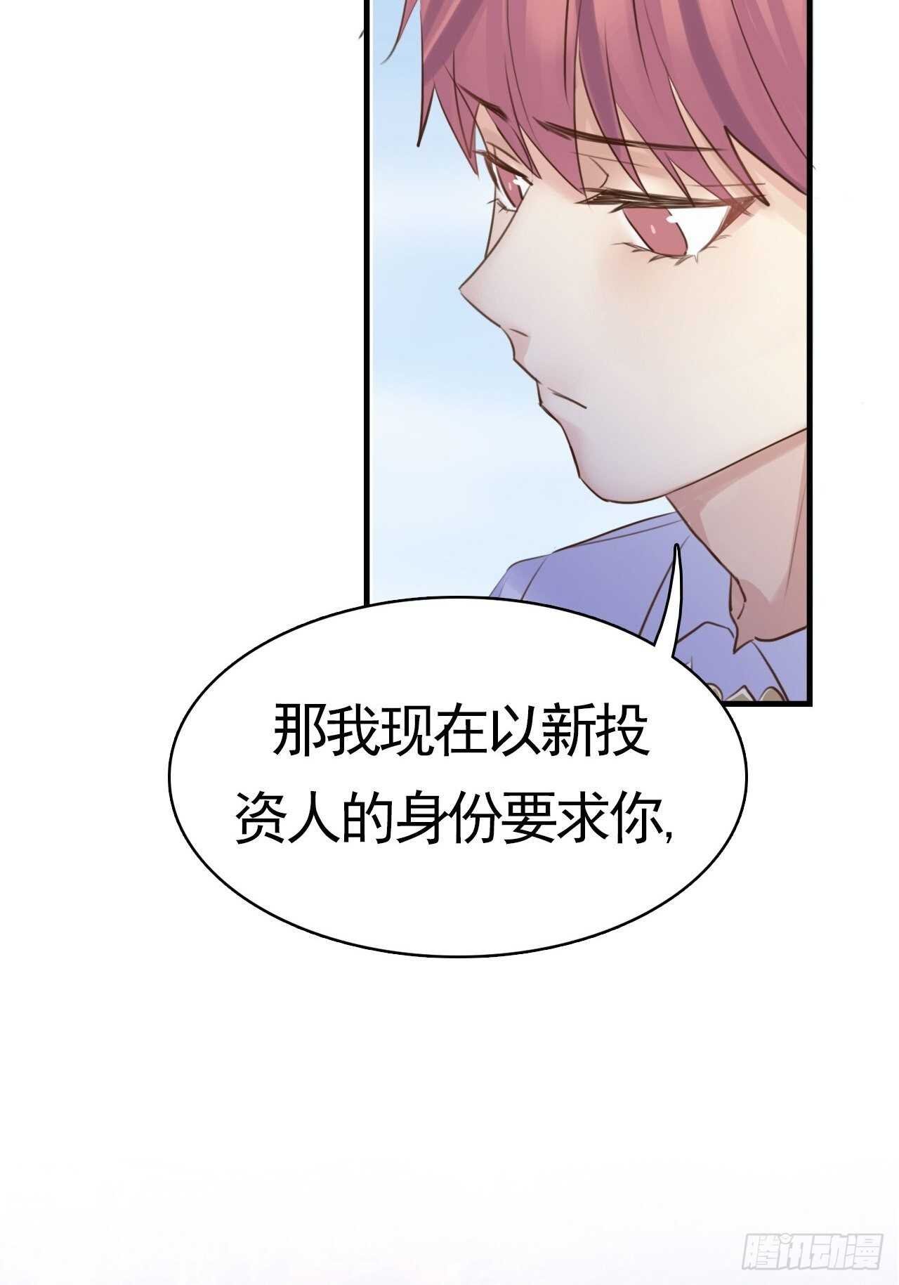 第19话：我们一起才是FINE