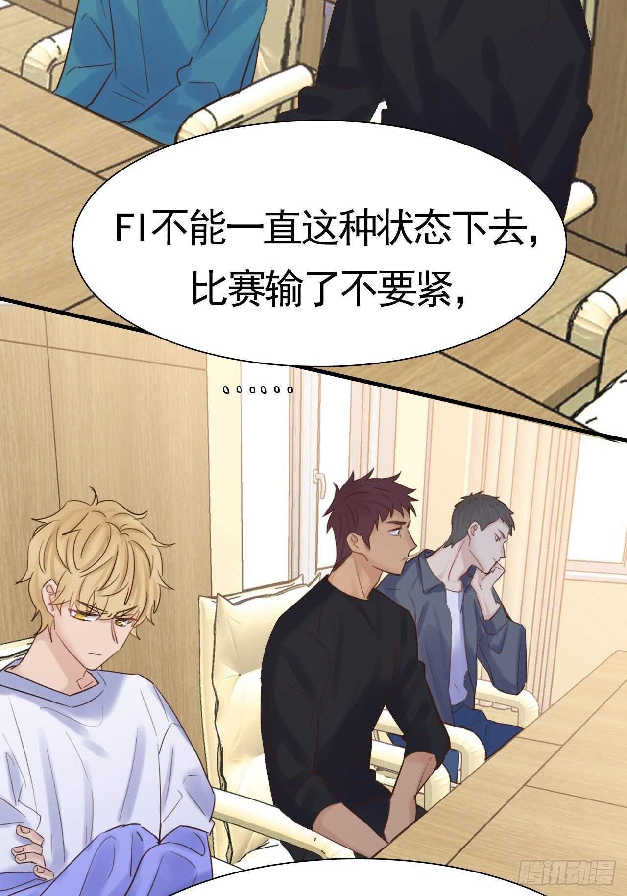 第19话：我们一起才是FINE
